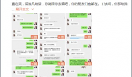 网红吃瓜事件爆料网站,揭秘幕后真相，带你走进网络舆论漩涡