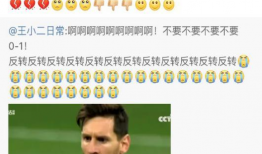 独家吃瓜爆料在线视频播放,热门吃瓜视频幕后故事大公开